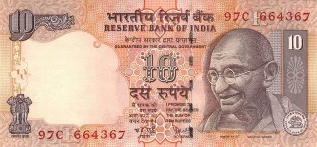Ten Rupees - India paper money - 10 Rupee bill