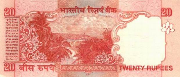 20 Rupees - Indian banknote - Twenty Rupee bill