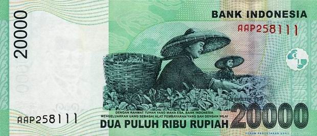20,000 Rupiah - Indonesia banknote Twenty Thousand Rupiah - Back of note
