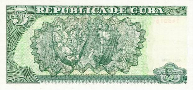 5 Peso - paper banknote - Five Peso bill