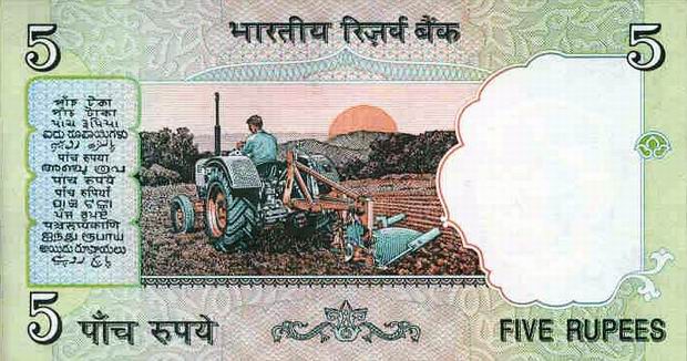 5 Rupees - Indian banknote - Five Rupee bill