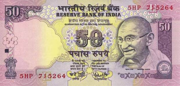 Fifty Rupees - India paper money - 50 Rupee bill