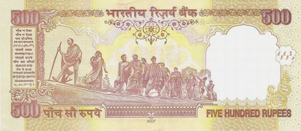 500 Rupees - Indian banknote - Five Hundred Rupee bill